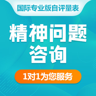 貴陽好精神分裂癥醫(yī)院