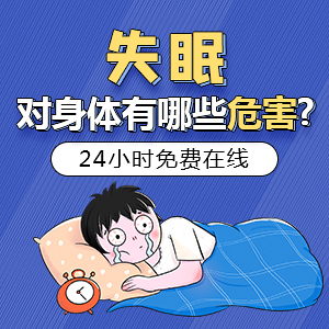 貴陽失眠抑郁癥的?？漆t(yī)院