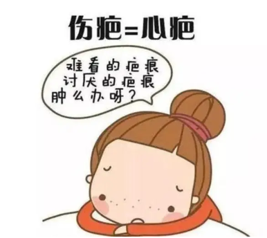 烏市去疤痕較好的醫(yī)院是哪家