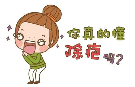 烏魯木齊疤痕修復醫(yī)院哪家好啊